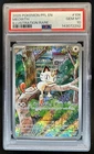 2025 Pokemon Phantasmal Flames Meowth Illustration Rare #106/094 PSA 10 GEM MINT