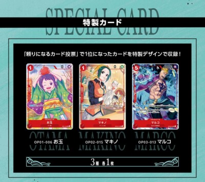 ONE PIECE カードゲーム 1st ANNIVERSARY SET PREMIUM BANDAI Japanese 1st Anniversary Set − PRODUCTS｜ONE PIECE