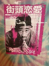 2Pac Tupac Shakur Poetic Justice Tie-Dye T-Shirt Adult Medium Pink Rap Tee