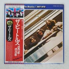 BEATLES 1967-1970 APPLE EAS77005 Japan OBI VINYL 2LP