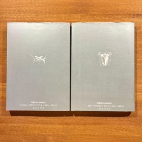 Dragon Quest Iv Official Guidebook, Volume 1 And Set, Famicom Strategy Guide, Fl