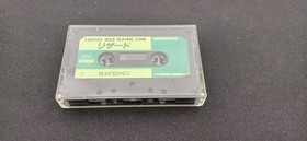 MSX Lizard MICROCABIN