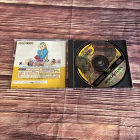 Street fighter ZERO 3 CAPCOM SEGA SATURN Fighting Battle Game With Manual