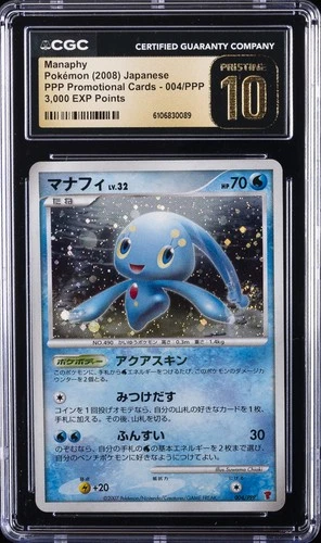 2008 POKEMON JAPANESE 3,000 EXP PPP PROMO #004 MANAPHY CGC 10
