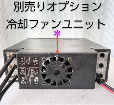 ケンウッド製TM-741 + 50Mhzユニット(51/145/433)10w