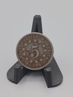 Shield 5C Nickel With Rays - Circulated, Ungraded, Uncertified — photo 1
