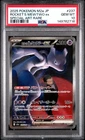 2025 POKEMON JAPANESE M2A-MEGA DREAM EX #237 TEAM ROCKET'S MEWTWO EX PSA 10