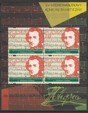 Poland 2005 Music Famous People, Fryderyk Chopin MNH sheet