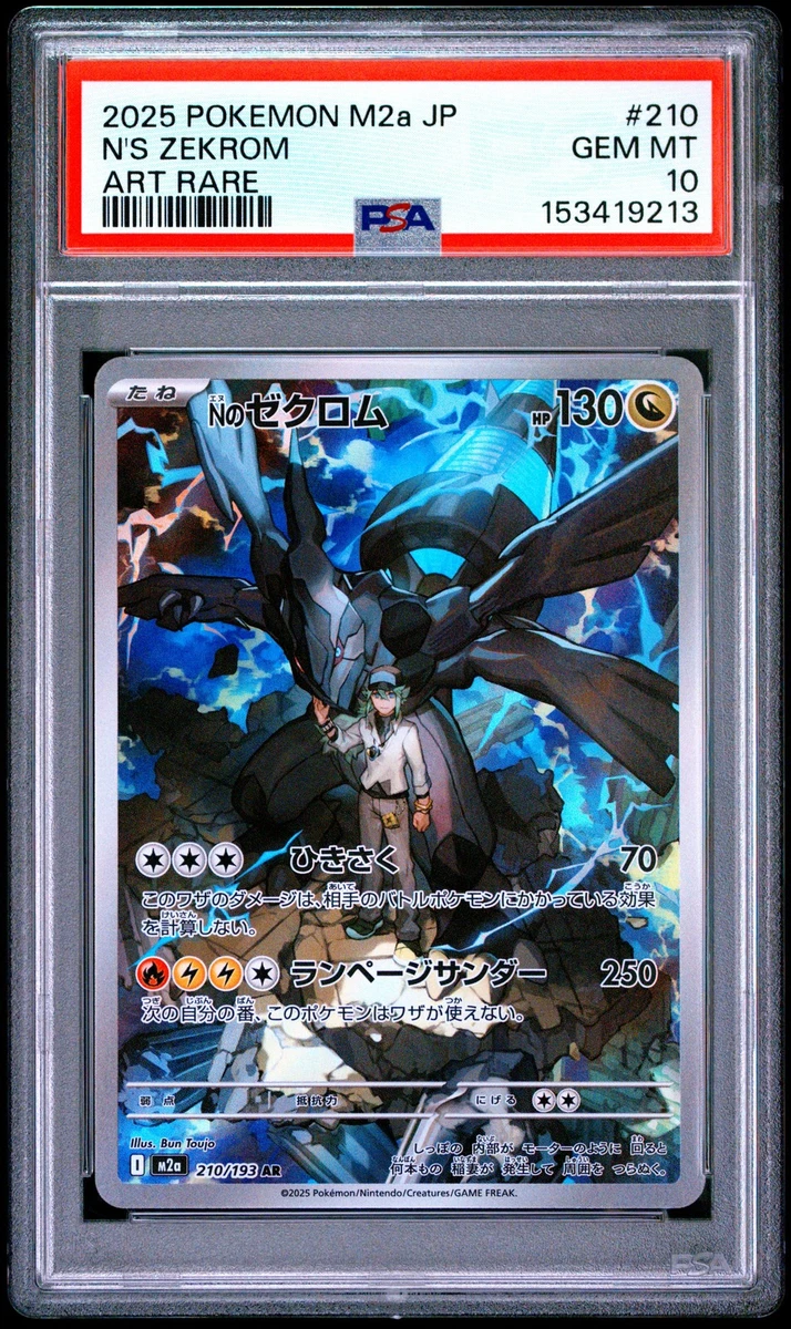Zekrom Pokémon TCG Professional Sports Authenticator (PSA
