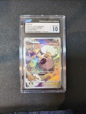 25+ Rockruff 202/184 S8b: Vmax Climax for sale | Updated Oct 2026