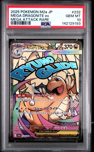 2025 POKEMON JPN M2A-MEGA DREAM EX MEGA ATTACK RARE MEGA DRAGONITE EX PSA 10