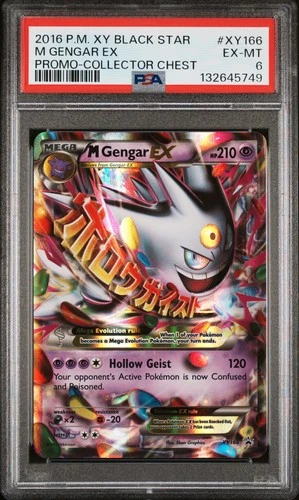 2016 POKEMON XY BLACK STAR PROMO COLLECTOR CHEST #XY166 M GENGAR EX PSA 6