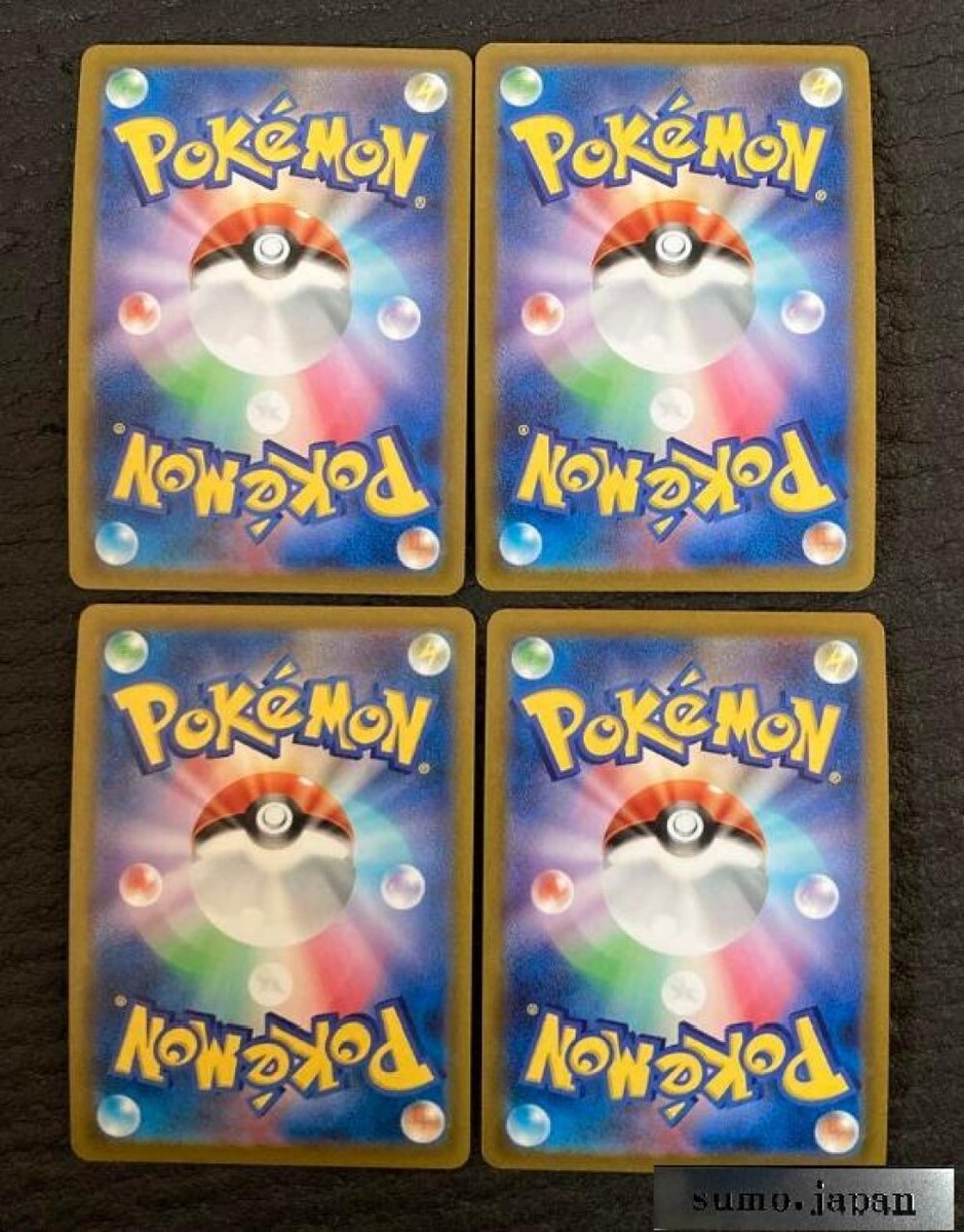 Pikachu V-UNION RRR 025-028/028 S8a 25th Anniversary - Pokemon