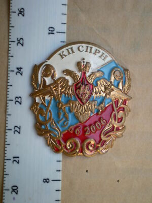Luft- und Raumfahrtverteidigung Pin Anstecker Raketenwarnzentrum 40th Anniversary 1966-2006