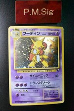 Alakazam No. 065 Masaki Vending Evolution Promo 1998 Holo Japanese Pokemon Card