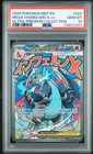 2025 POKEMON MEP PROMO ULTRA-PREMIUM COLLECTION #023 MEGA CHARIZARD X EX PSA 10