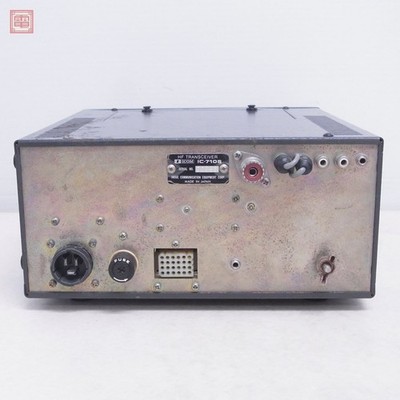 ICOM IC-710S HF Transceiver 10W + IC-710PX Power Supply Set for