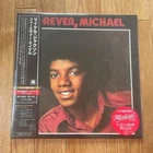 Michael Jackson Forever LP Vinyl Record 2026 Release Unplayed Rare Collectible