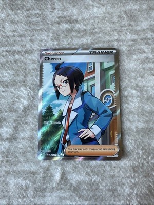 Cheren 258/217 Full Art Trainer Pokemon TCG Ascended Heroes
