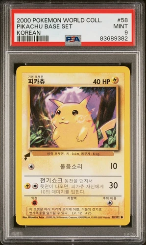 Pokemon Korean Base Set Pikachu Promo - World Collection - 58/102 - PSA 9