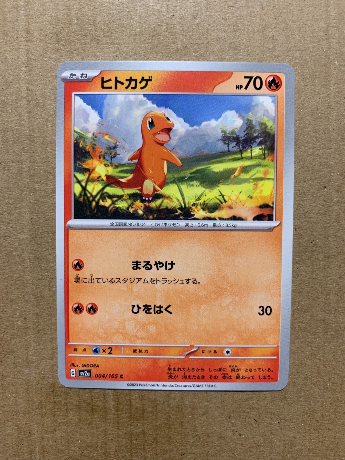 Charmander 2023 Japanese Scarlet & Violet: 151 #004/165 Base Price