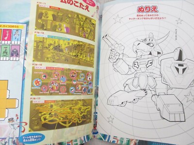 YATTERMAN Movie Brochure Ltd Booklet 2009 Art Tatsunoko Fan Japan
