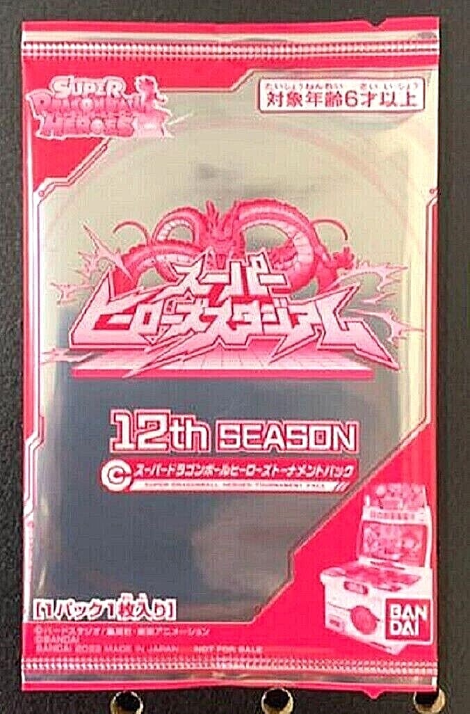Super Dragonball Heroes Tournament Pack 12th Season Japanese