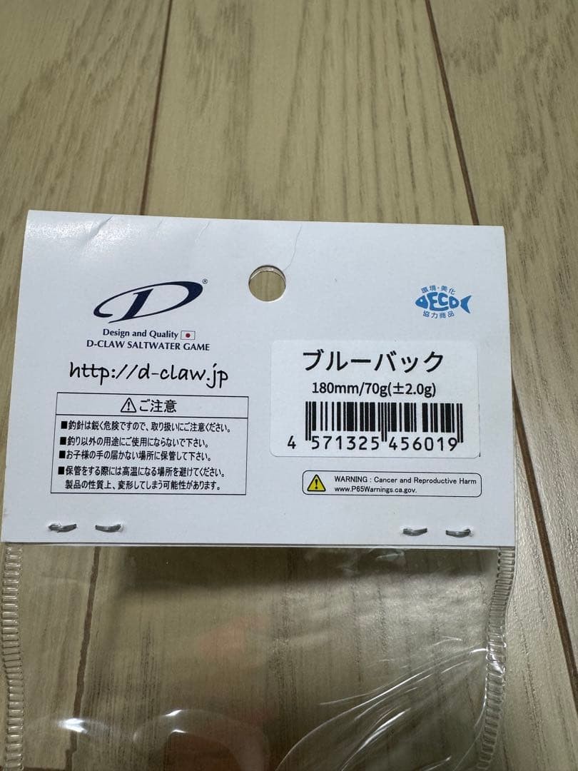 BAZOO SLIM 180 Beacon 180 Beacon 210 Set of 5 - Image 7