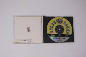 Za-Conbini 2 Sega Saturn (Japan) JPN
