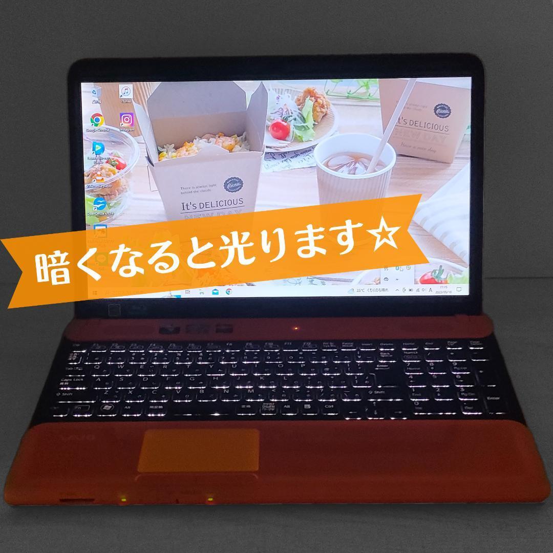 ソニー　Vaio オレンジ Sony Vaio C Series review: Sony Vaio C Series - CNET