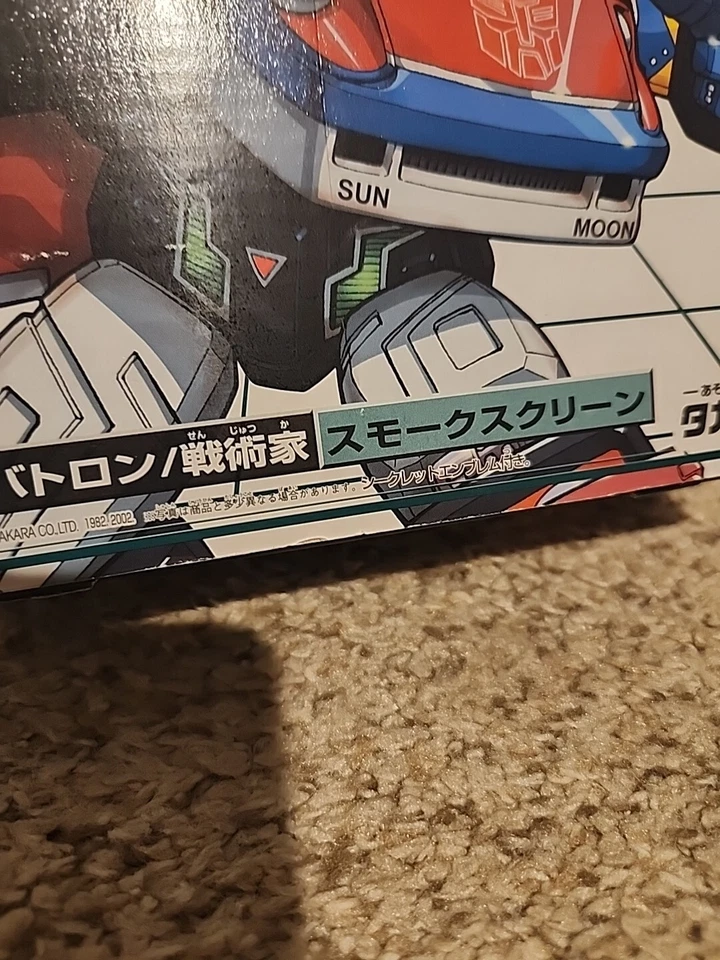 2002 Takara Transformers G1 Smokescreen Collection 20 Reissue Japan - Image 4 of 4