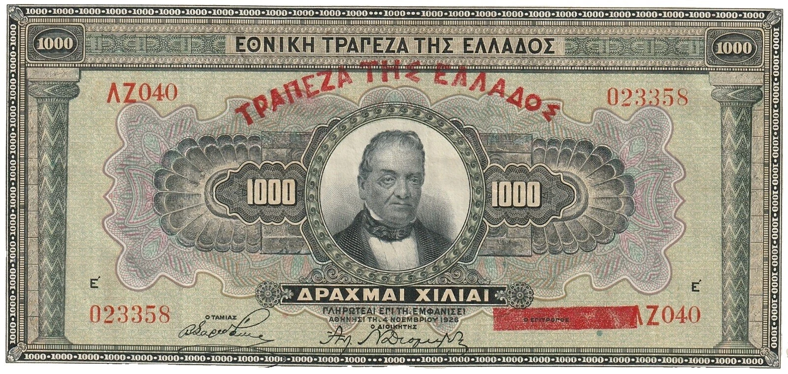 1926 Year World Paper Money