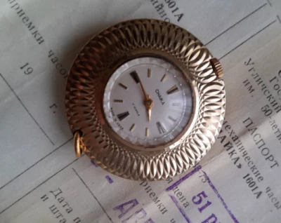 Eine Chaika Anhänger Uhr- Original- vergoldet mit Unterlagen, OVP - Bild 1 von 4