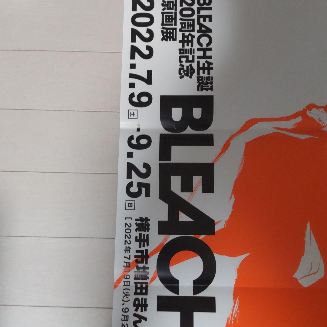 BLEACH　B2ポスター BLEACH EX Ichigo Kurosaki Poster Exhibition Limited B2 Anime Manga
