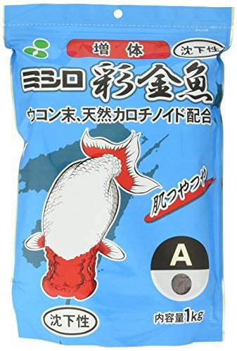 kaz① fish小粒15kg Mishiro Goldfish Azayaka Growth sinking food for Ranchu A 1 kg | eBay