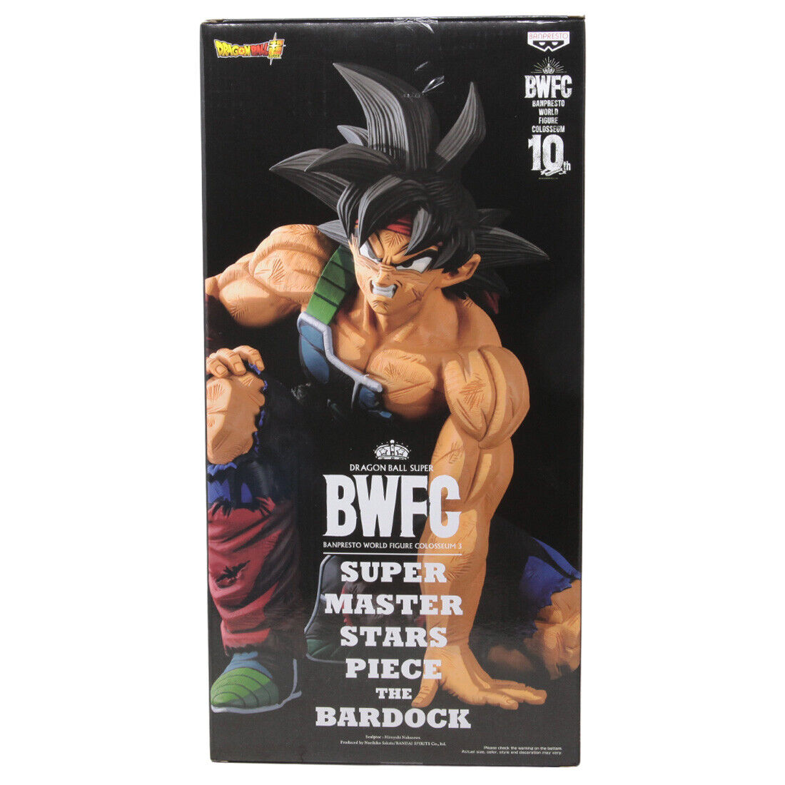 Estátua Banpresto Dragon Ball Bwfc - Master Bardock