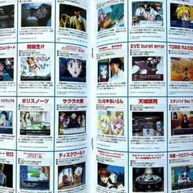 SEGA Saturn Perfect Catalogue Game Guide Sonic Cover Non-Sale 1997 Magazine
