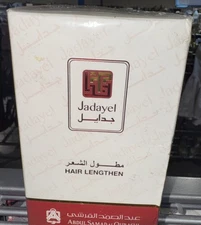 New & Sealed Jadayel Hair Lengthen Rich Oil 130ml By Abdul Samad Al Qurashi -
