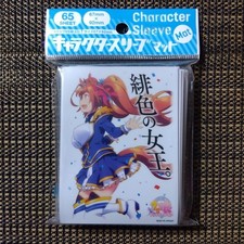 Uma Musume Pretty Derby Daiwa Scarlet Sleeve 67x92mm 65 pcs unopened