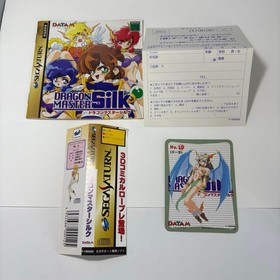 Dragon Master Silk Sega Saturn Japan CIB Manual Datum Polystar NTSC-J