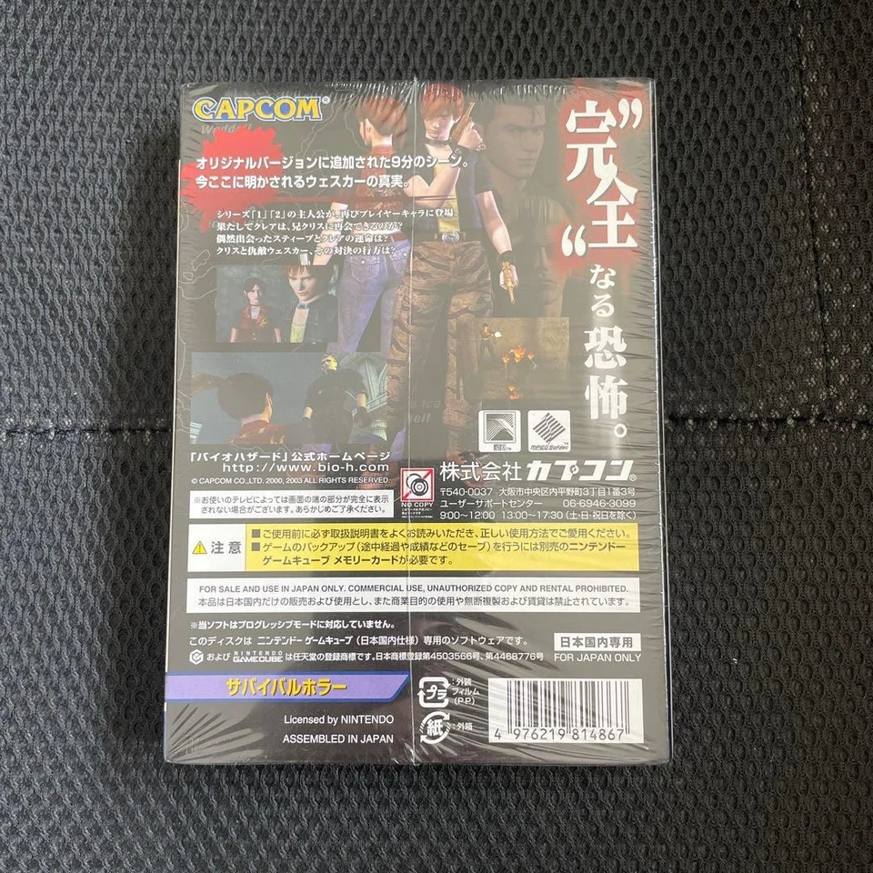Resident Evil Code Veronica X Complete Edition Nintendo GameCube Japan New - Image 2 of 4