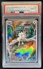 Pokemon SV Black Star Promos JP Meowth 2024 #192/SV-P PSA 10 GEM MINT