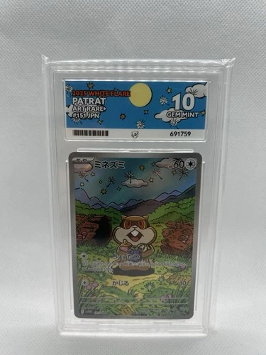2025 WHITEFLARE PATRAT ARTRARE #151JPN Pokemon Ace Graded 10 Gem Mint