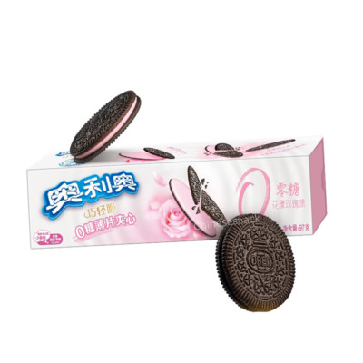 Sugar Free Oreo ROSE Flavor Chocolate Sandwich Cookies Biscuits Tea Time Snacks
