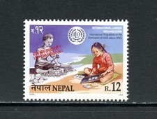 R1971   Nepal   1999    I.L.O.    against child labor   1v.   MNH