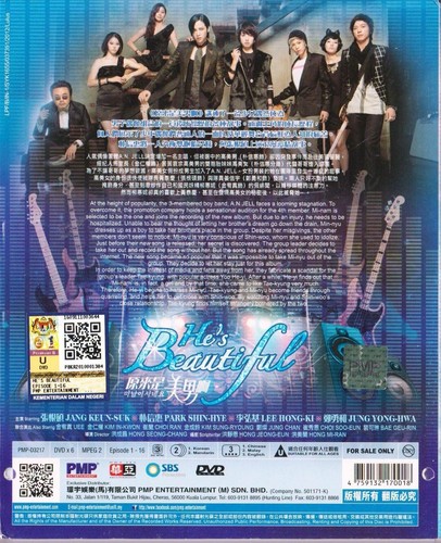 DVD Korean Drama You're Beautiful Ikemen Desu Ne (2009 / 原来是美男) English Subtitle - Picture 2 of 3