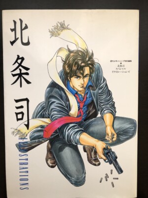 Tsukasa Hojo Illustrations City Hunter Cat's Eye Art Book | eBay