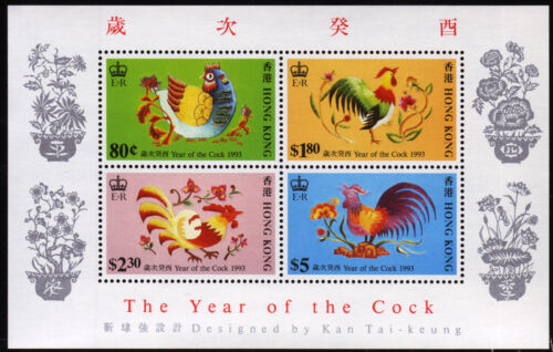 Hongkong Bl. 25 **, Neujahr-Jahr des Hahnes - Bild 1 von 1