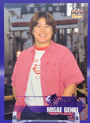 Misae Genki/BBM Women's Pro-Wrestling Japanese Trading Card Collection No.67