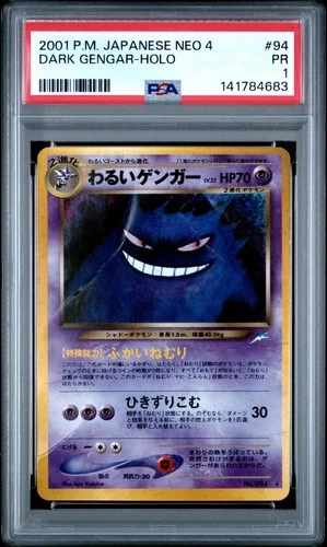 2001 POKEMON JAPANESE NEO 4 #94 DARK GENGAR-HOLO PSA 1